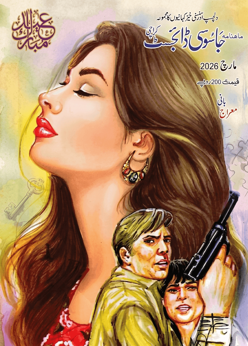 Jasoosi Digest March 2026 by Different