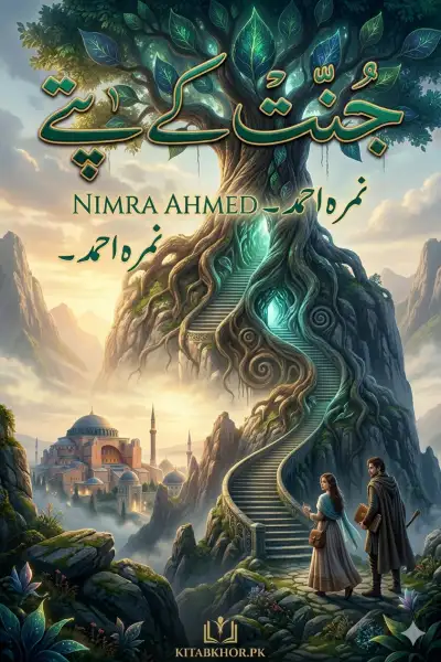 Jannat Kay Pattay By Nimra Ahmad book cover