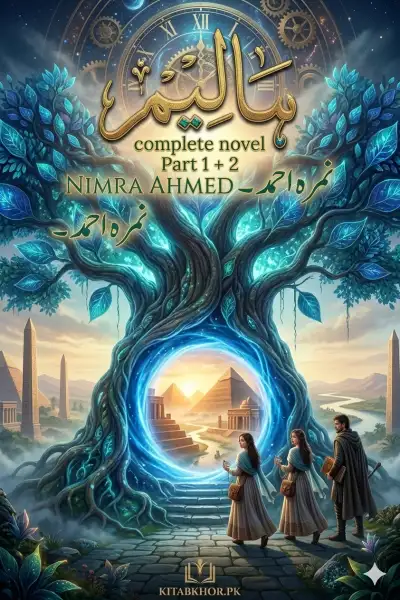 Haalim Novel By Nimra Ahmed
