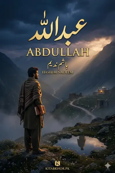 Abduallah by Hashim Nadeem book cover